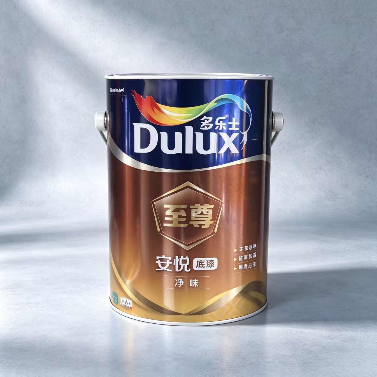至尊安悦净味底漆